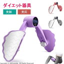 内転筋 トレーニング 骨盤底筋 【10〜13kg強度調整&運動データ表...(4)