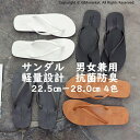 ビーチサンダル メンズ レディース 無地 男女兼用 EVA 軽量 痛くない 滑り止め トングサンダル スリッパ 夏 夏スリッパ 軽い 歩きやすい 海 疲れない ...
