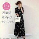 花柄ワンピース レディース ワンピース キレイめ マキシワンピース 夏 半袖 シフォンワンピ 花柄 ロング丈ワンピ オシャレ Vネックワンピース 通勤 着痩せ 上品 母の日ギフト 黒ワンピース 夏 マキシワンピ きれいめ
