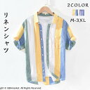 メンズ リネン シャツ 半袖 綿麻ストライプ柄 カジュアル 五分袖 速乾 通気 大きいサイズ 開襟tシャツ メンズ おしゃれ ゆったり かっこいい ビジネス トップス ファッションゆったり 春 夏 爽やか 薄手 涼しい 日焼け止め UVカット 小きい 父 息 プレゼントM/L/XL/XXL/XXXL