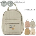 キッズ リュック 子供 リュック ベビー リュック 男の子 女の子 おしゃれ 柔らか 北欧 保育園 幼稚園 リュックサック 猫 ねこ うさぎ 恐竜柄 可愛い 撥水加工 軽量 バッグ 通園 1歳 2歳 3歳 4歳 5歳 幼児 こど