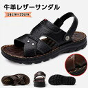 メンズ サンダル 本革 さんだる レザーサンダル メンズ スポーツサンダル 2way サンダル ビーチサンダル ビジネスサンダル オフィス メンズ 大きいサイズ...