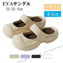 防水 プール シンプル おしゃれ靴 オシャレ 水遊び つま先保護 耐衝撃性 EVAサンダル クロックス風 スリッパ レディース