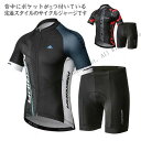 サイクルウエア 半袖 自転車服 uv対策 半袖ウエア 自転車ウェア ウェア レディース 上下セット サイクルジャージ ロードバイク