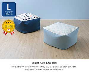 リラックス ビーズクッション/ローソファー 〔1人掛け ブラウン〕 55×70×30cm スムース生地 日本製【代引不可】【北海道・沖縄・離島配送不可】