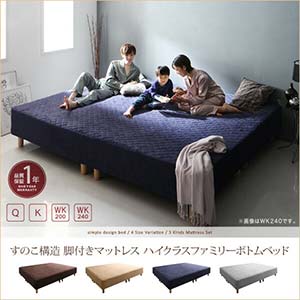 ※脚のみ クラムス 専用別売品 (8cm脚)16本入り 8cm 2