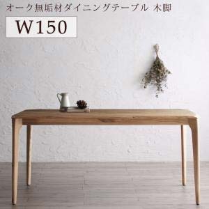 楽天市場】アデペシュ(ダイニングテーブル|テーブル 楽天市場】アデペシュ(ダイニングテーブル|テーブル
