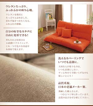 1人掛けソファー 日本製 ハイタイプ リクライニングソファ コンパクトソファ フロアソファ fondue フォンデュ ウレタン カバーリング 布張り ファブリック カバー洗濯 一人掛けソファー フラット 一人暮らし 1人用ソファ お昼寝ベッド 一人がけソファ (代引不可)