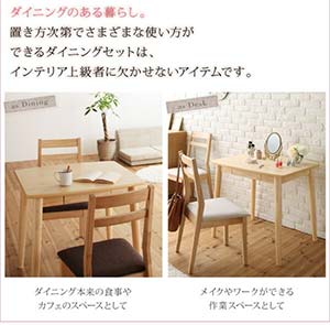 マルチに使える ダイニングにもデスクにも ダイニング PONYTA ポニータ ダイニングテーブル W115