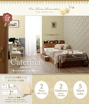 収納ベッド ショート丈 シングル 棚付き コンセント付き Caterina カテリーナ スタンダードボンネルコイルマットレス付き 寝具セット（敷きパッド+ボックスシーツ）ベッド ベット コンパクト ショート幅 省スペース ディスプレイ棚 子供部屋 引出し付き