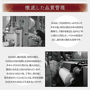 今治生まれの 綿100% 洗える ふっくらタオルの贅沢カバーリング 和やか 敷きパッド キング(代引不可)(NP後払不可)