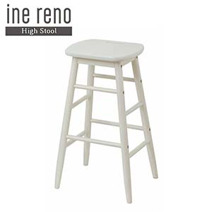 ine reno high stool yine renozyAClmz@VR؁@nCXc[@@@Vv@fBXvC@⏕֎q@Xc[@֎q@TChe[u@^ 킢@AeB[N@ؐ