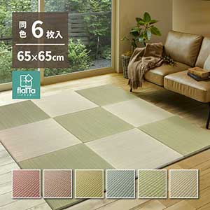 置き畳 ユニット畳 畳 置き畳フラッタ 四季 6枚入り 65×65×1.5cm 置きたたみ 置きタタミ い草マット 畳マット 畳ラグ フロアマット プレイマット ごろ寝スペース 抗カビ 消臭 防音 湿度調整 軽量 簡単設置 おしゃれ レッド ブラウン イエロー ブルー グリーン ナチュラル 置き畳 ユニット畳 畳 置き畳フラッタ 四季 6枚入り 65×65×1.5cm 置きたたみ 置きタタミ い草マット 畳マット 畳ラグ フロアマット プレイマット ごろ寝スペース 抗カビ 消臭 防音 湿度調整 軽量 簡単設置 おしゃれ レッド ブラウン イエロー ブルー グリーン ナチュラル