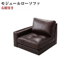 楽天市場】モジュールローソファー ルチアーノ 3人の通販 楽天市場】モジュールローソファー ルチアーノ 3人の通販