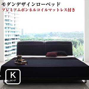 楽天市場】革 レザー(サイズ(寝具)キング)(ベッド 楽天市場】革 レザー(サイズ(寝具)キング)(ベッド