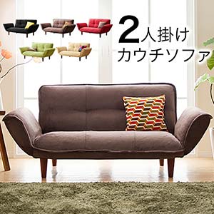 楽天市場】カウチソファestaの通販 楽天市場】カウチソファestaの通販