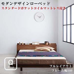 楽天市場】大塚家具 クイーン サイズ ベッドの通販 楽天市場】大塚家具 クイーン サイズ ベッドの通販