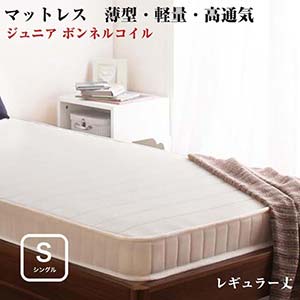 楽天市場】eva junior ポケットコイル マットレスの通販 楽天市場】eva junior ポケットコイル マットレスの通販