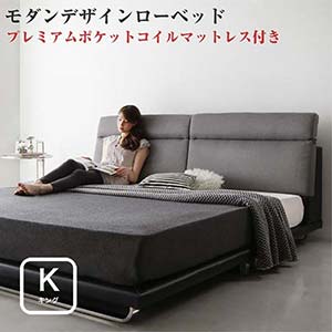 楽天市場】リクライニング機能付き ローベッド neptuno 楽天市場】リクライニング機能付き ローベッド neptuno