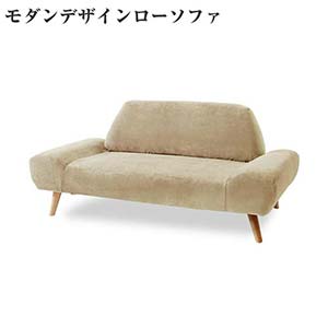 楽天市場】カバーリングモダンデザインローソファ【epais】エペ 楽天市場】カバーリングモダンデザインローソファ【epais】エペ