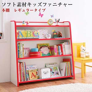 おしゃれな絵本棚 子供部屋に ナチュラルかわいい絵本収納棚のおすすめランキング わたしと 暮らし