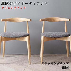 楽天市場】コーネル ダイニング テーブルの通販 楽天市場】コーネル ダイニング テーブルの通販