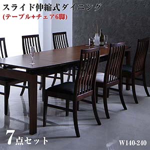 ダイニング家具 ハイバックチェア 