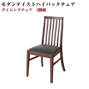 ダイニング家具 シンプルモダンテ