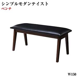 ダイニング家具 シンプル モダンテ