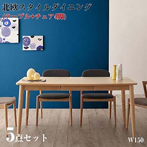 楽天市場】ダイニングテーブル オリックの通販 楽天市場】ダイニングテーブル オリックの通販