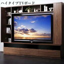 テレビボード 壁面 壁面収納 テレビ台 ハイタイプ テレビ台 60型対応 幅200 three score スリースコア テレビボード テレビ台 tvボード リビング収納 リビングボード おしゃれ 引き出し ハイキャビネット 木製 奥行き45 壁面 キャビネット 高さ160