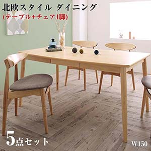 楽天市場】olelo ダイニングテーブル 5点セットの通販 楽天市場】olelo ダイニングテーブル 5点セットの通販