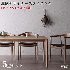 楽天市場】ダイニングセット c.k. シーケー 3点セット(テーブル+ 楽天市場】ダイニングセット c.k. シーケー 3点セット(テーブル+