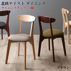 楽天市場】北欧テイスト ダイニング lucks ルクス 3点セットの通販 楽天市場】北欧テイスト ダイニング lucks ルクス 3点セットの通販