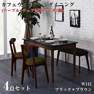 楽天イーバザール　ベッド＆家具通販ダイニング家具 カフェスタイル ビンテージ ヴィンテージ Mumford マムフォード 4点セット（ダイニングテーブル ＋ ダイニングチェア 2脚 ＋ ベンチ 1脚） ブラック×ブラウン W115 リビングダイニングセット