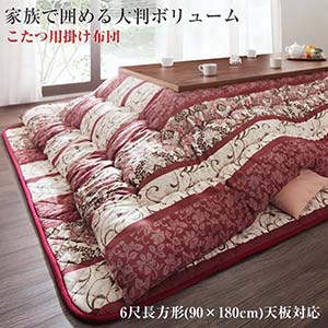 こたつ布団 コタツ布団 こたつ用掛け布団 長方形 長く使える日本製 家族で囲める大判ボリュームこたつ布団 くつろぎ こたつ用掛け布団 6尺長方形 (90×180cm) 天板対応 こたつ掛け布団 こたつ掛布団 花柄 リーフ柄 洗える フランネル ピーチスキン おしゃれ 楽天 こたつ布団 コタツ布団 こたつ用掛け布団 長方形 長く使える日本製 家族で囲める大判ボリュームこたつ布団 くつろぎ こたつ用掛け布団 6尺長方形 (90×180cm) 天板対応 こたつ掛け布団 こたつ掛布団 花柄 リーフ柄 洗える フランネル ピーチスキン おしゃれ 楽天