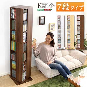 【商品について】回転式ブックラック　7段【Kerbr-ケルブル-】■サイズ：外寸：(約)39x39x159cm※商品重量：(約)22kg■カラー：ホワイト ナチュラル ウォールナット■素材：パーチクルボード、プリント紙化粧繊維板、アミノ樹脂塗装■その他：・お客様組立商品です・梱包サイズ：(約)89x41x16cm・梱包重量：(約)23kg商品名：回転ブックラック 7段 Kerbr ケルブル 回転コミックラック 本棚 漫画収納 DVD収納 DVDラック CDラック 回転ラック コミック本棚 コミック収納 コミックラック 漫画収納 マンガ収納 回転式書棚 回転式 ブルーレイ コンパクト