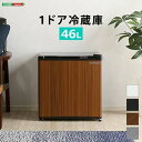 左右両開対応 1ドアミニ冷蔵庫 46L Trinityシリーズ キッチン家電 コンパクト 耐熱天板 製氷室付き 温度調節 通販 楽天