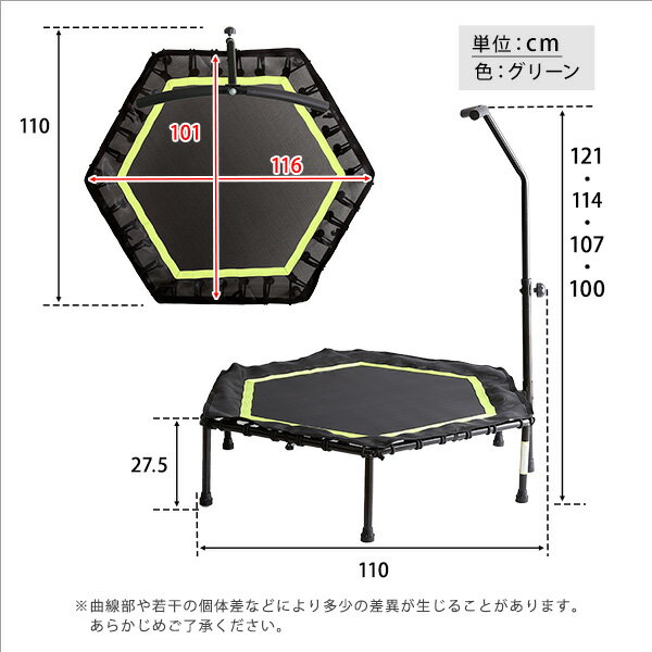 トランポリン 屋内用 116cm幅 フィットネス 六角 グリーン 緑 ハンドル付き ダイエット エクササイズ 運動 大人 子供 大人用 子供用 レーニング 手すり 室内 家庭用 高耐久 頑丈 プレゼント おもちゃ 玩具 ギフト おしゃれ 楽天