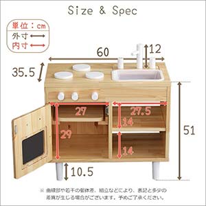 ままごとキッチン　知育玩具　天然木製　【Michelle-ミシェル】