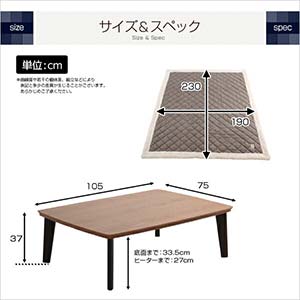 ウォールナットの天然木化粧板こたつ布団セット（7柄）日本メーカー製｜Mill-ミル- 家具 床傷防止フェルト付き 滑り止め付き 石英管ヒーター 通販 楽天