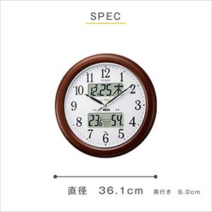 シチズン高精度温湿度計付き掛け時計（電波時計）カレンダー表示 夜間自動点灯 メーカー保証1年｜インフォームナビEX インテリア 掛け時計 時計 通販 楽天