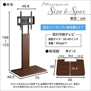 テレビ台 テレビボード 壁寄せテレビスタンド ハイ固定タイプ ロー・ハイ共通 専用棚 SET ハイタイプ TV台 32インチ 背面収納 高さ調節 耐震 TVスタンド テレビラック スリム 北欧 シンプル おしゃれ オフィス プレゼン 会議 楽天