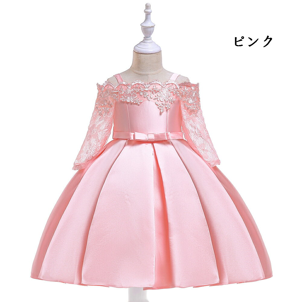 オフショルダー 絹ドレス お姫様 花嫁 プレゼント ロングドレス 女の子 発表会 子どもドレス 子供ドレス プリンセスドレス 入学式 発表会 パーティー ドレス きれいめ チュールスカート 結婚式 子供用 ジュニア服 ワンピース 人気 七五三 上品 可愛い フォーマルドレス オフショルダー 絹ドレス お姫様 花嫁 プレゼント ロングドレス 女の子 発表会 子どもドレス 子供ドレス プリンセスドレス 入学式 発表会 パーティー ドレス きれいめ チュールスカート 結婚式 子供用 ジュニア服 ワンピース 人気 七五三 上品 可愛い フォーマルドレス