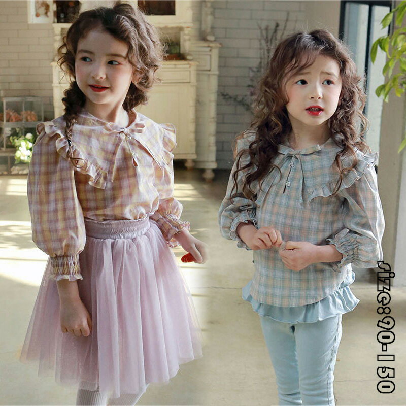 シャツ ブラウス チェックシャツ トップス 子供服 春秋 女の子 長袖 おしゃれ ベビー 子ども服 ゆったり カジュアル 可愛い ジュニア服 通学 卒園式/入学式/パーティ 90-150cm