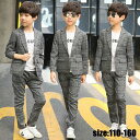 韓国子供服 セットアップ スーツ コート ズボン 男の子 チェック柄 春秋 長ズボン Vネックス 長袖 上下セットカジュアル キッズ フォーマル こども 可愛い...