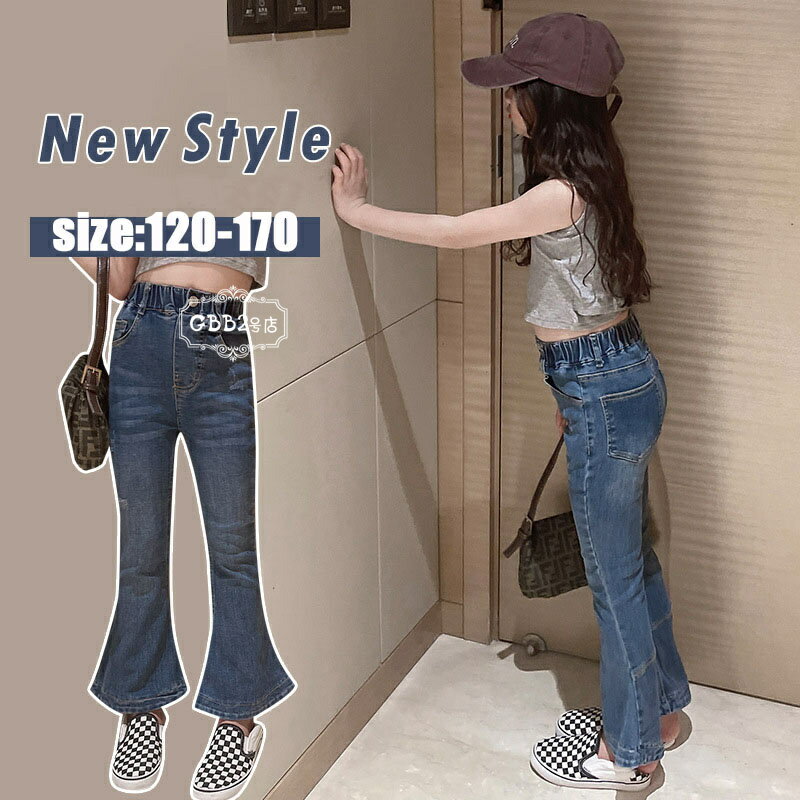 Denim - 子供服 デニムパンツ 女の子 タイト 長ズボン ロングパンツ デニム 春秋 フレアパンツ ジーンズ ジーパン カジュアル ボトムス キッズ こども 可愛い きれいめ //卒園式/入学式/パーティ ブルー 120 130 140 150 160 170