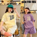 韓国子供服 セットアップ 夏 カジュアル ナチュラル tシャツ 半ズボン ジャージ 半袖 フード付き プリント 女の子 スポーツウェア ゆったり リゾート キッ...