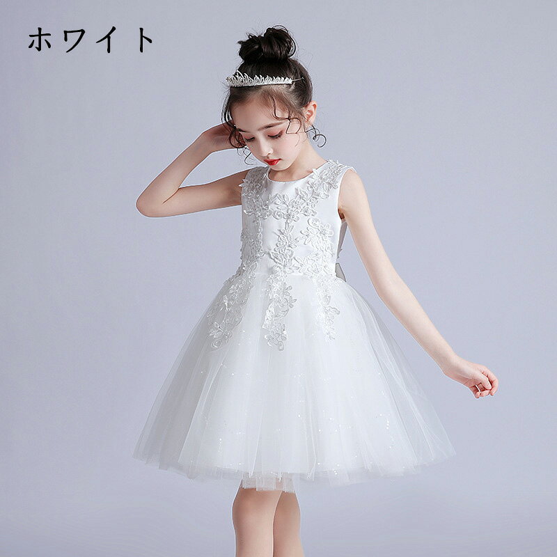 発表会 子供ドレス 女の子 フォーマルドレス 子どもドレス 膝丈 夏 ノースリーブ ...