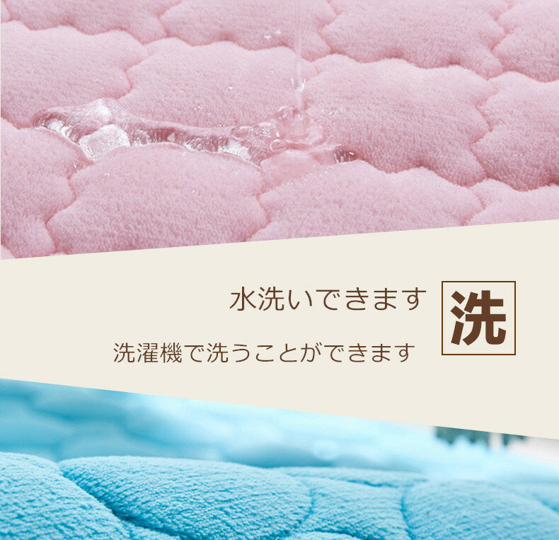 ラグ 洗える ラグマット 滑り止め付 サンゴの毛絨毯 出窓 80*150cm しゃれ　オールシーズン可 洗えるラグ 無地の色 　ラグ スポンジの層が厚さを増す